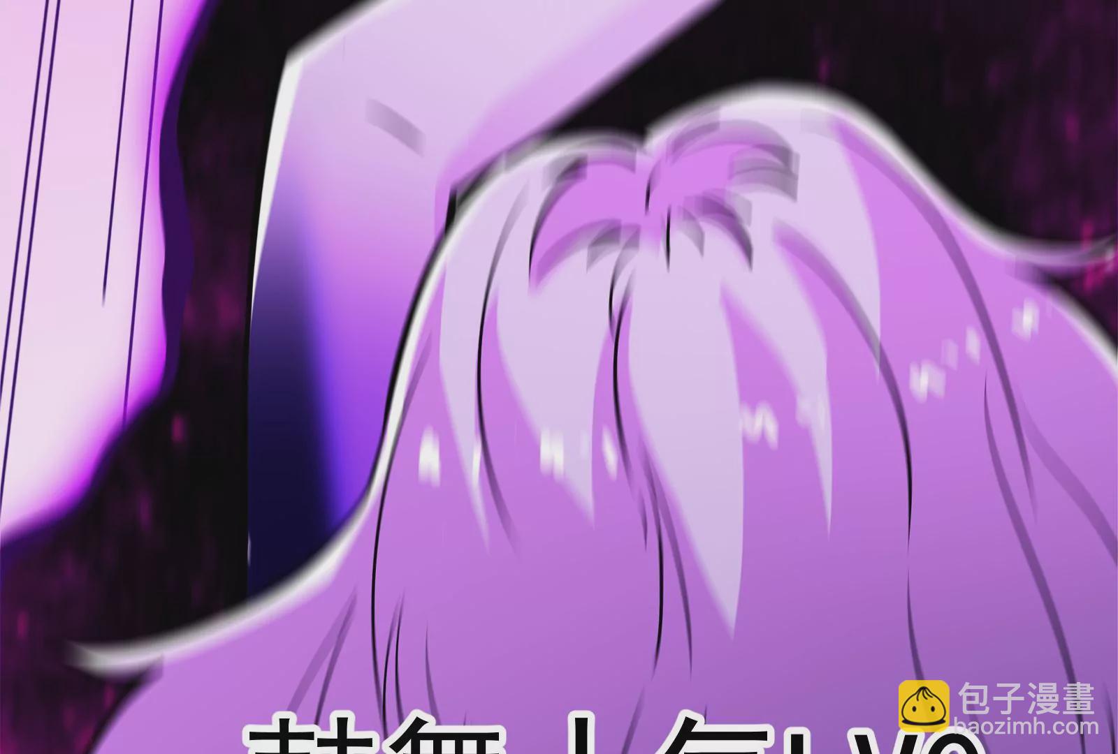 古神遊戲 - 第62話 十丈！沒有無用的天賦(3/3) - 7